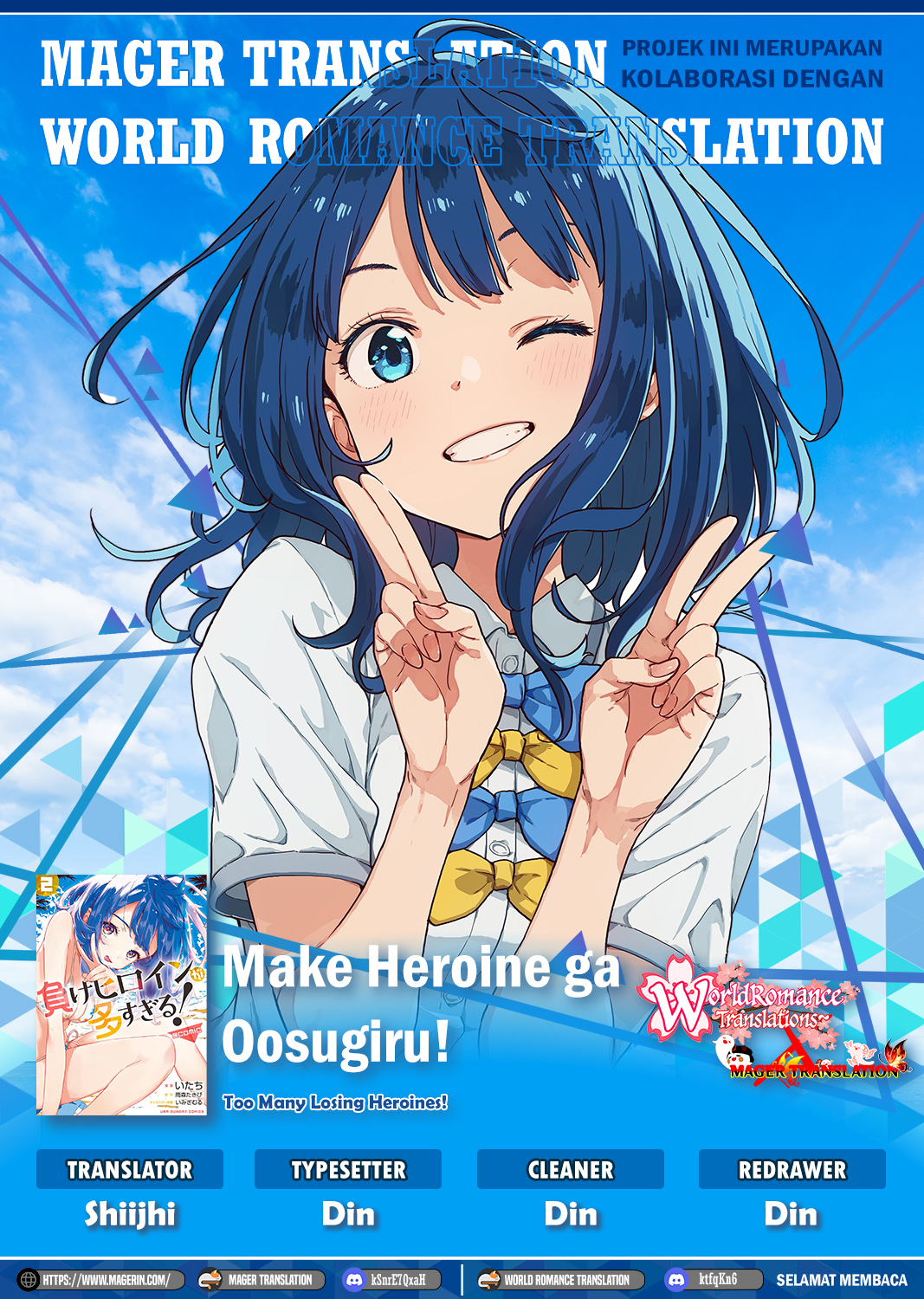Baca Komik Make Heroine ga Oosugiru! Chapter 13 Gambar 1