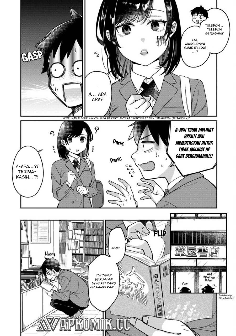 Kimi no Kokoro wo Kanjitai Chapter 07 Gambar 10
