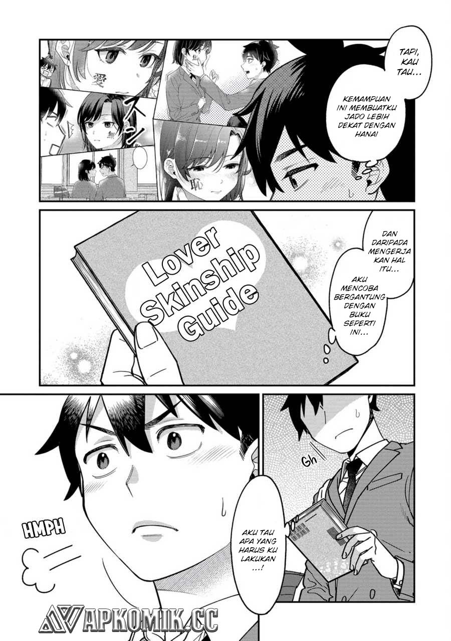 Kimi no Kokoro wo Kanjitai Chapter 07 Gambar 14