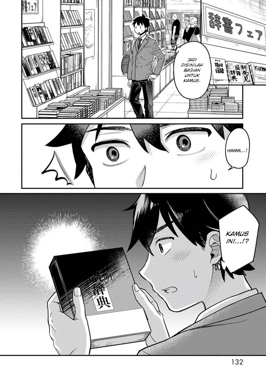 Kimi no Kokoro wo Kanjitai Chapter 07 Gambar 15