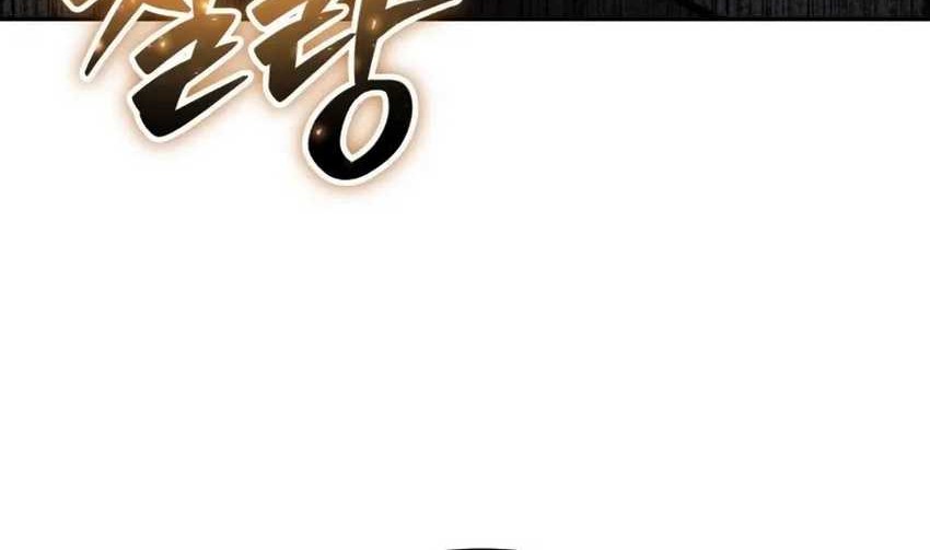 I Was More Overpowered Than The Hero, So I Hid My Power! Chapter 68 Gambar 54