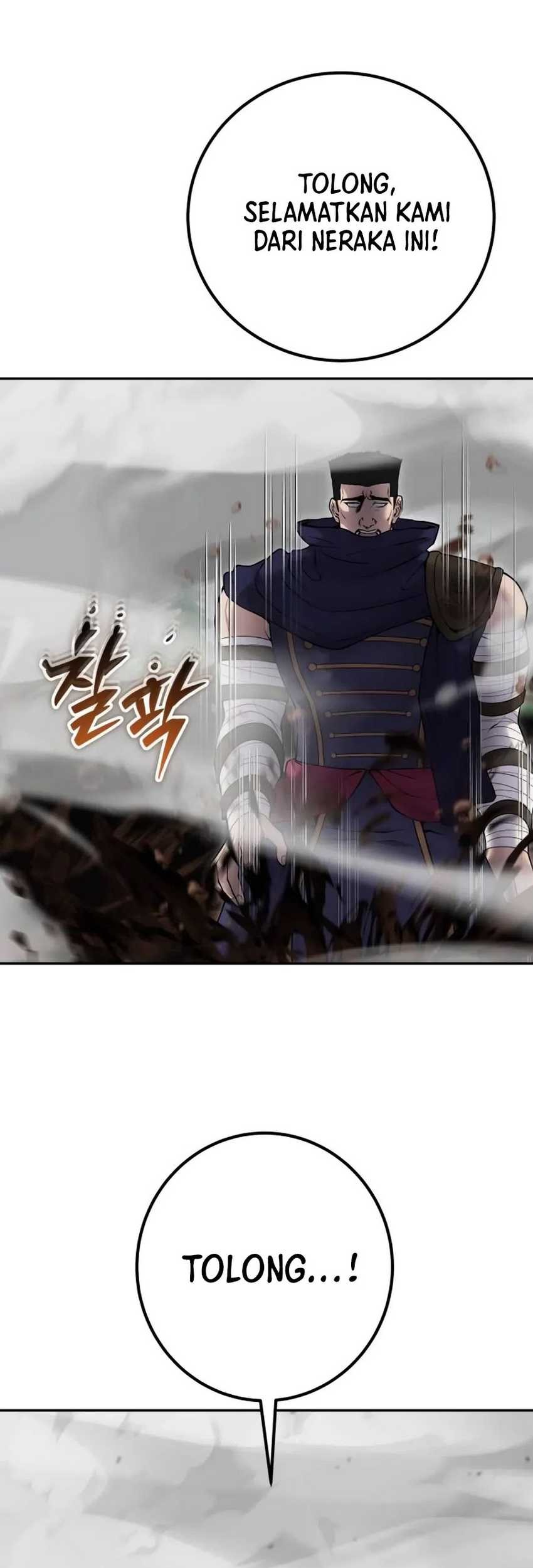 I Was More Overpowered Than The Hero, So I Hid My Power! Chapter 68 Gambar 65