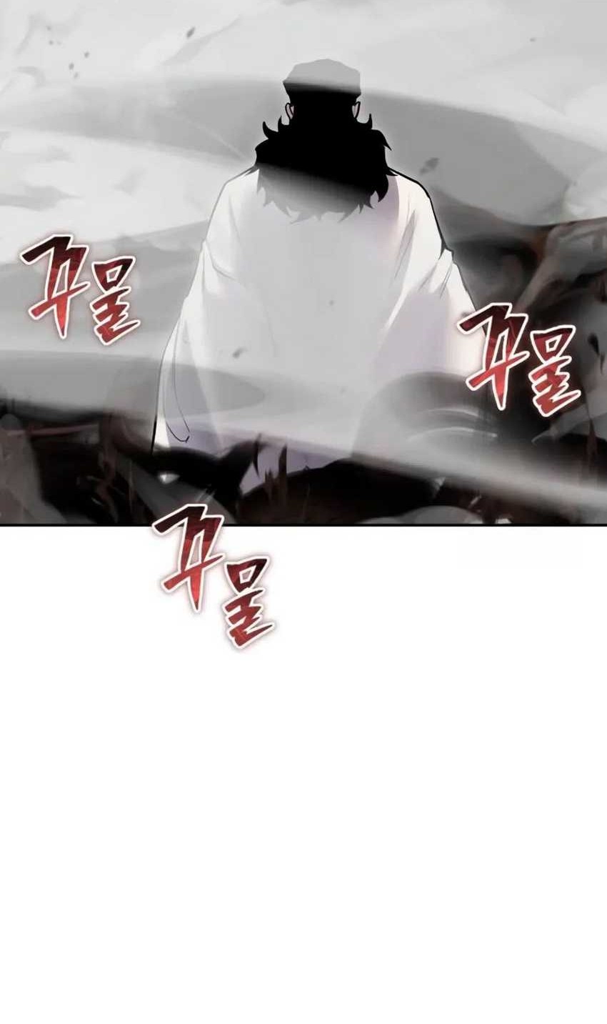 I Was More Overpowered Than The Hero, So I Hid My Power! Chapter 68 Gambar 66