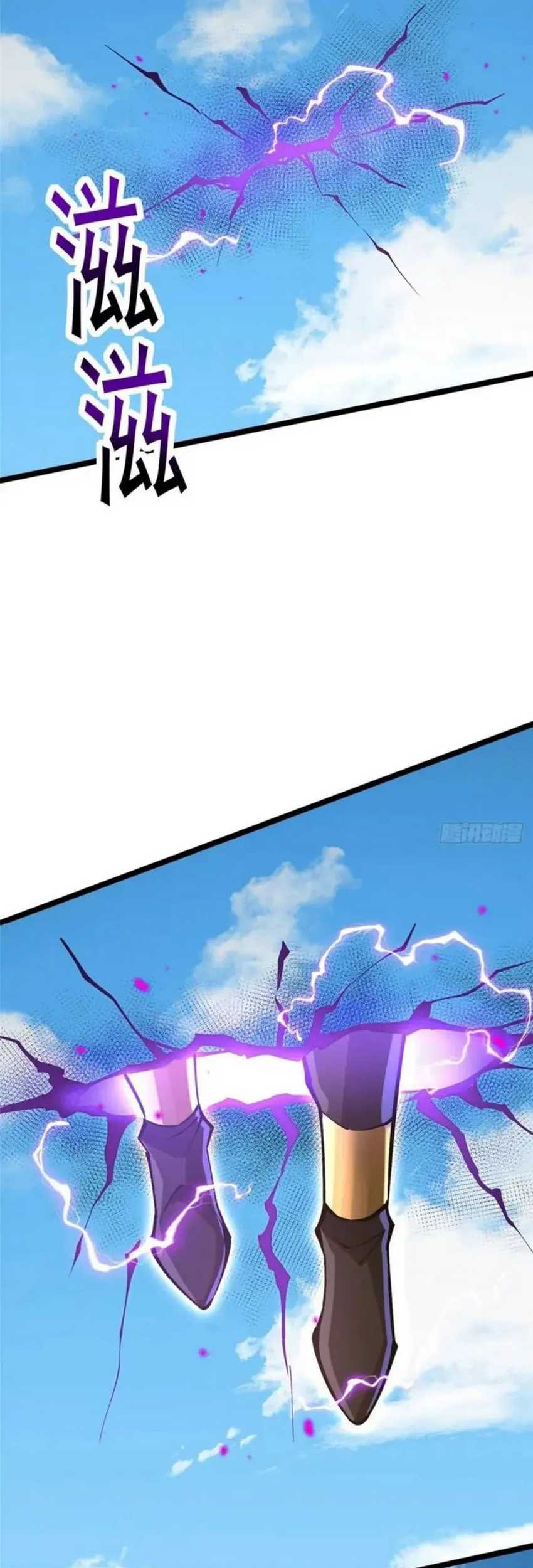 I Really Don’t Want to Learn Forbidden Spells Chapter 84 Gambar 17