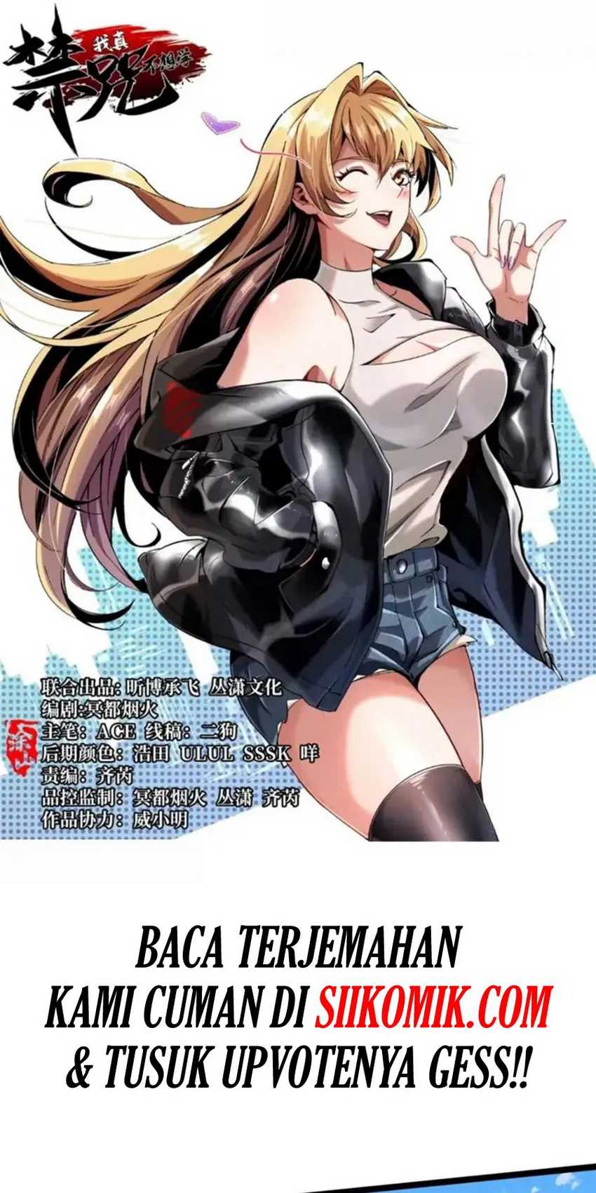 I Really Don’t Want to Learn Forbidden Spells Chapter 84 Gambar 3