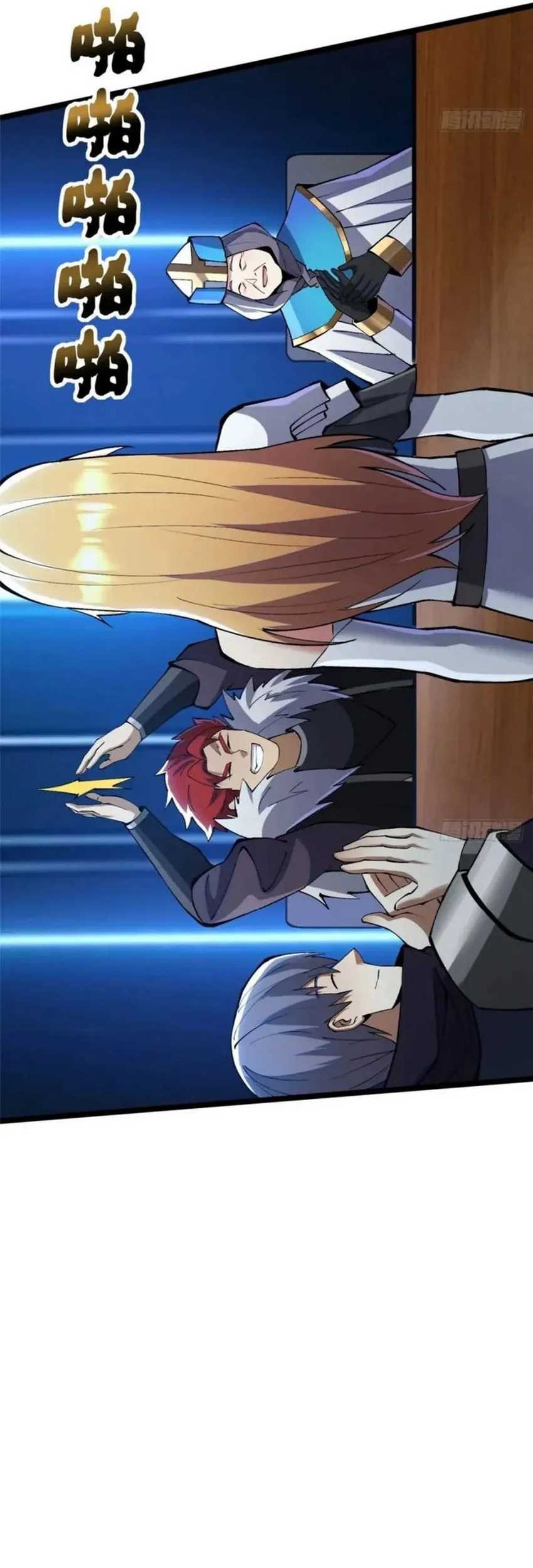 I Really Don’t Want to Learn Forbidden Spells Chapter 84 Gambar 55