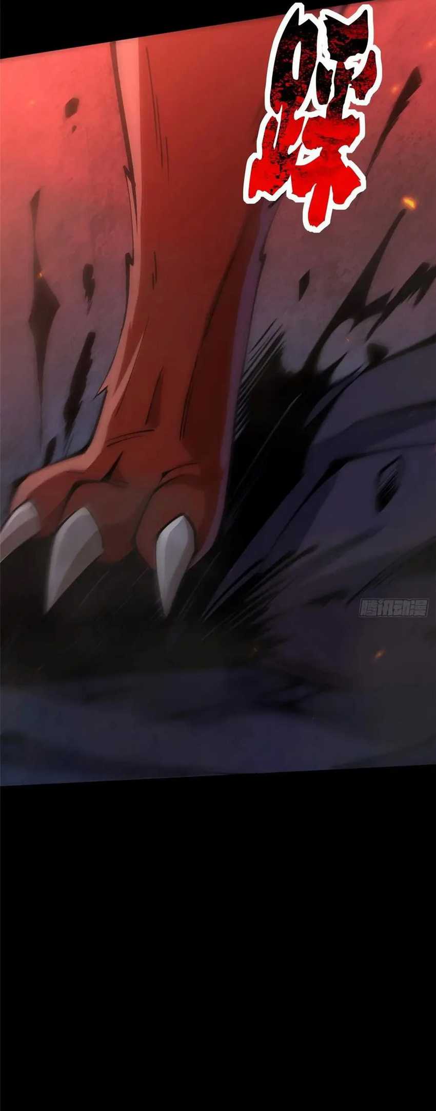 I Really Don’t Want to Learn Forbidden Spells Chapter 82 Gambar 59