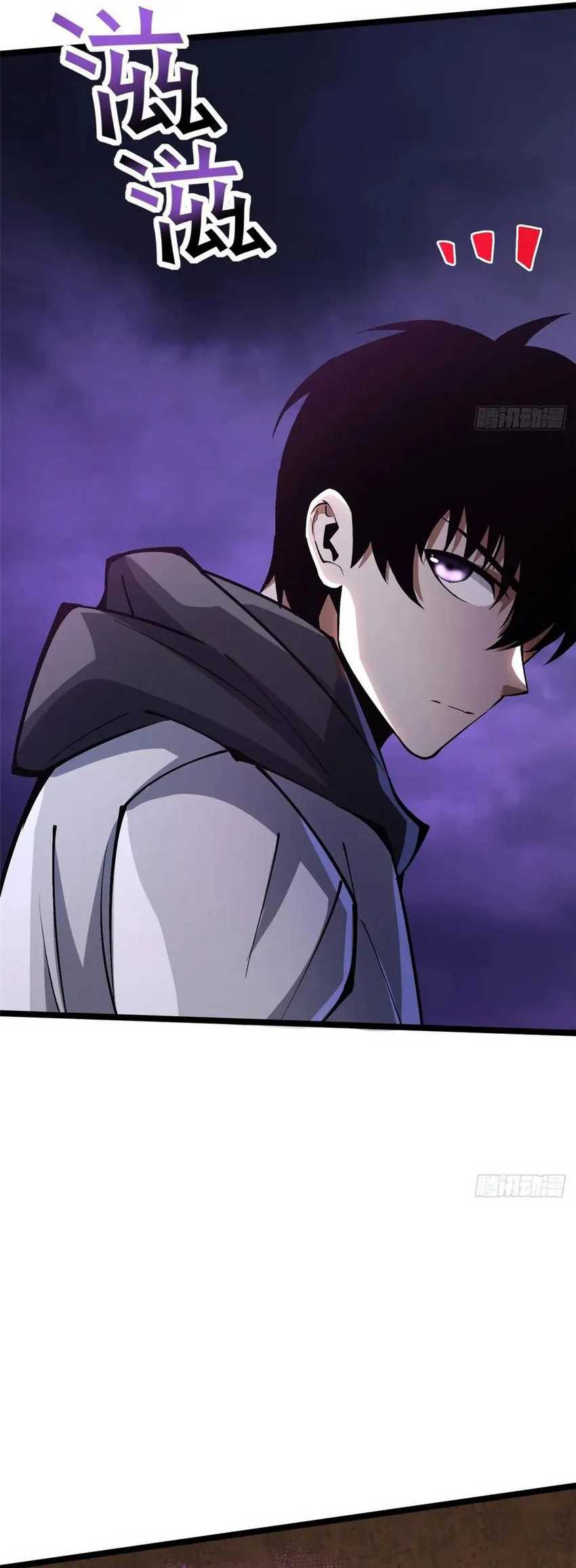 I Really Don’t Want to Learn Forbidden Spells Chapter 82 Gambar 76