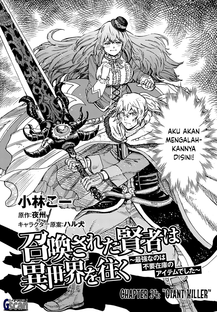 Shoukan Sareta Kenja wa Isekai o Iku ~ Saikyouna no wa Fuyou Zaiko no Aitemudeshita ~ Chapter 34.1 Gambar 3