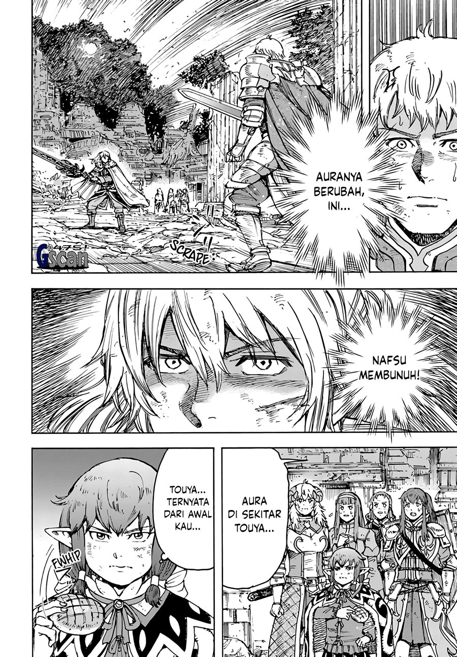 Shoukan Sareta Kenja wa Isekai o Iku ~ Saikyouna no wa Fuyou Zaiko no Aitemudeshita ~ Chapter 34.1 Gambar 4