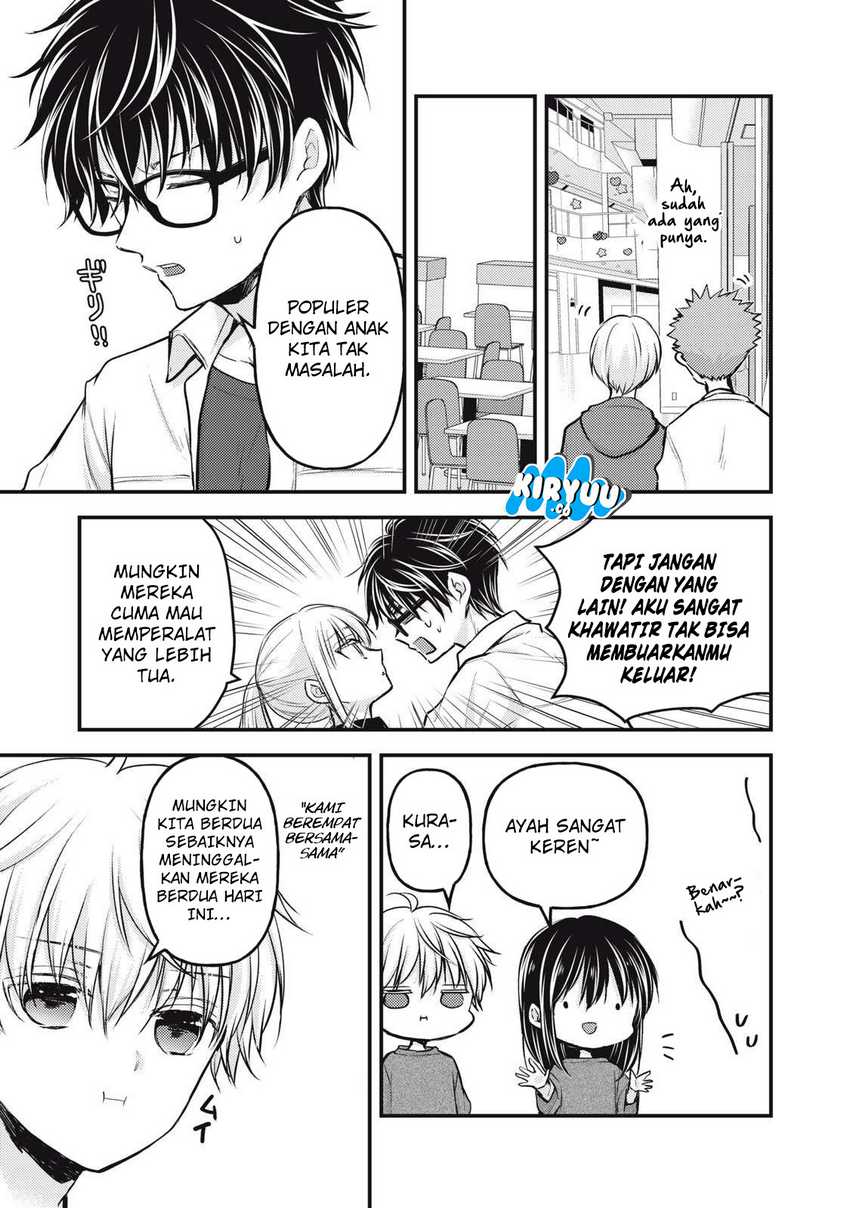 Mijuku na Futari de Gozaimasu ga Chapter 144 Gambar 16