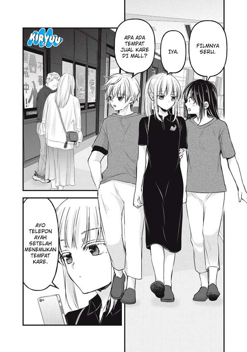 Mijuku na Futari de Gozaimasu ga Chapter 144 Gambar 7