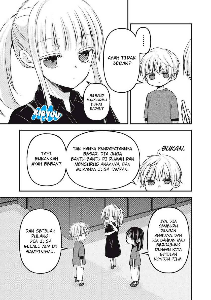 Mijuku na Futari de Gozaimasu ga Chapter 144 Gambar 8