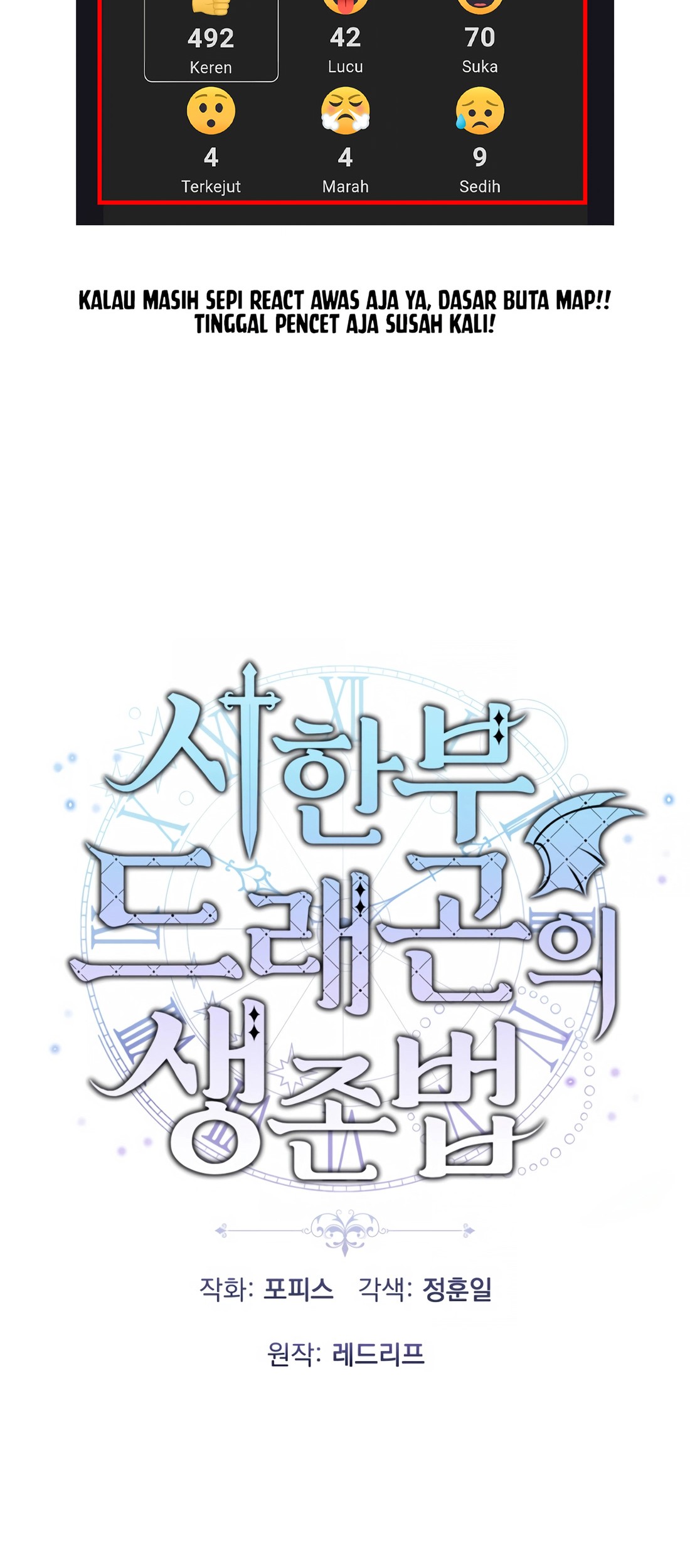 How To Survive As A Terminally Ill Dragon Chapter 47 Gambar 3