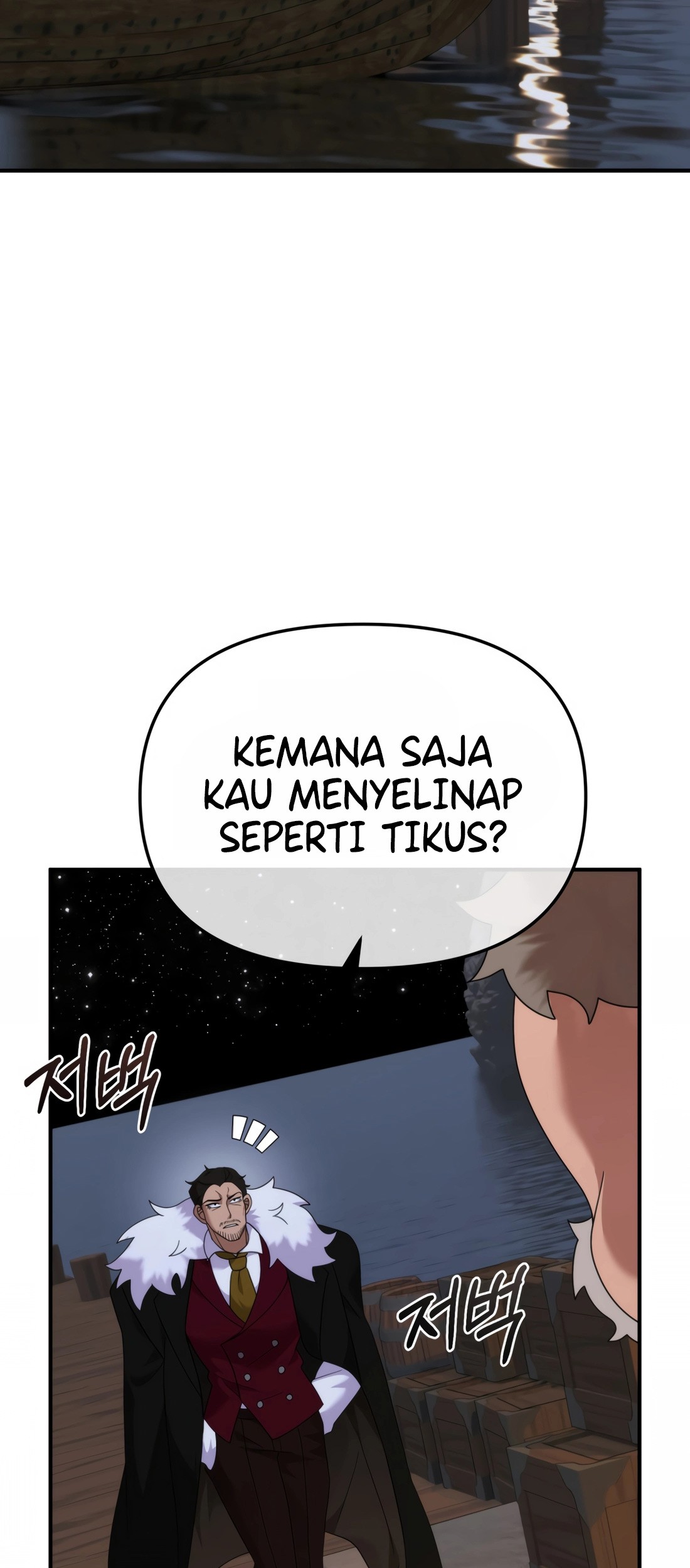 How To Survive As A Terminally Ill Dragon Chapter 47 Gambar 6