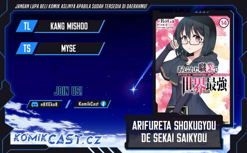Baca Komik Arifureta Shokugyou de Sekai Saikyou Chapter 76 Gambar 1
