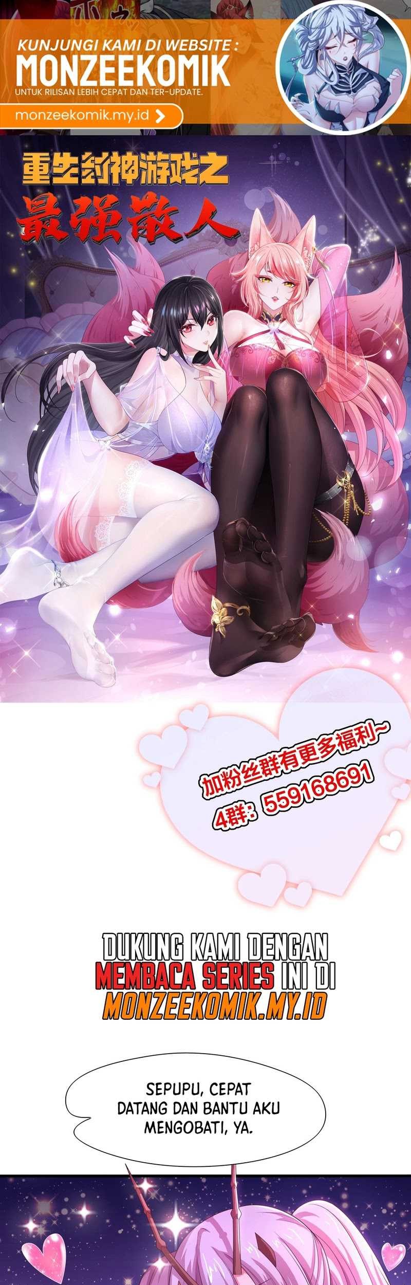 Baca Rebirth of King Zhou: Don’t Be a Villain Chapter 46 Gambar 2