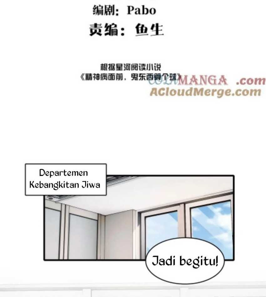 Baca In the Face of Mental Illness Ghosts Are Nothing Chapter 80 Gambar 2