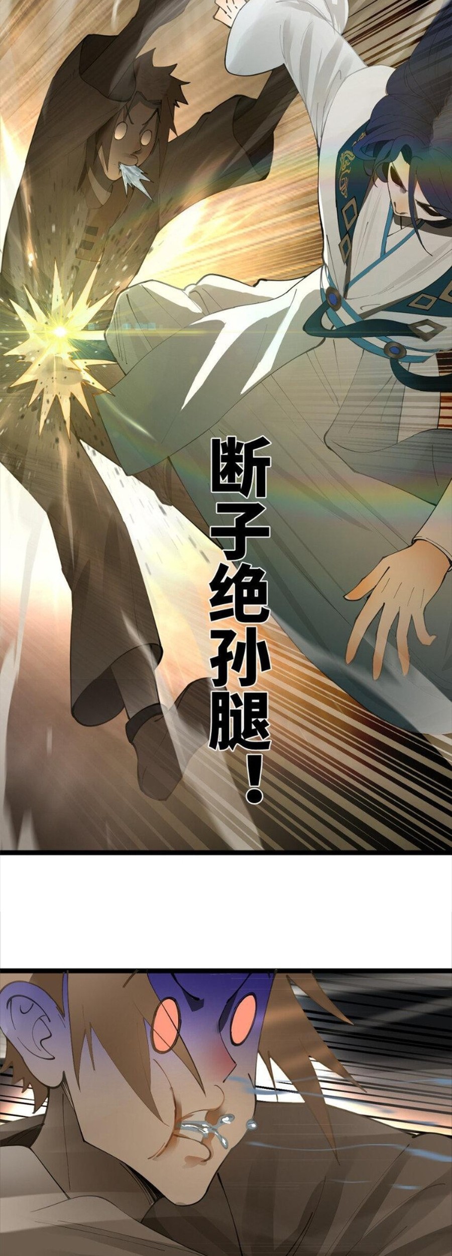 Baca Manhua Survive As The Hero’s Husband Chapter 37 Gambar 2