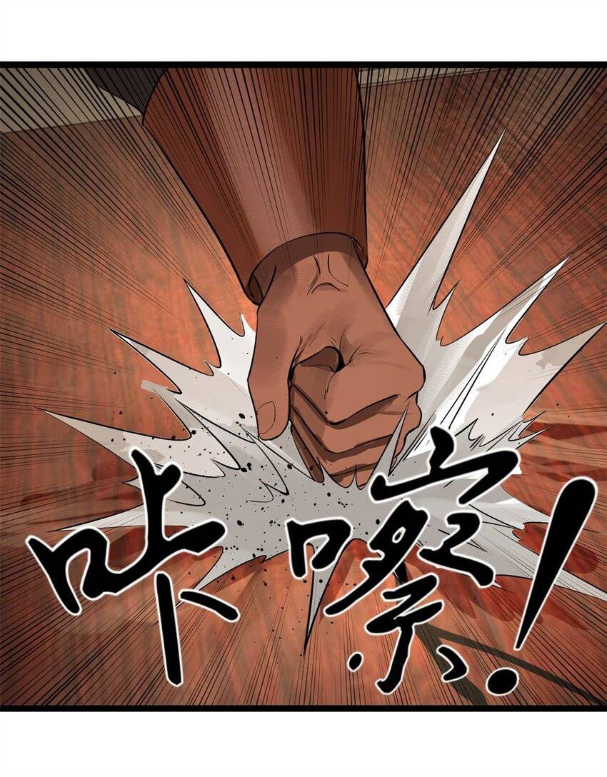 Survive As The Hero’s Husband Chapter 34 Gambar 8