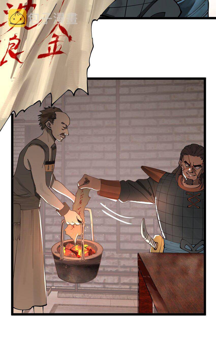 Survive As The Hero’s Husband Chapter 33 Gambar 3