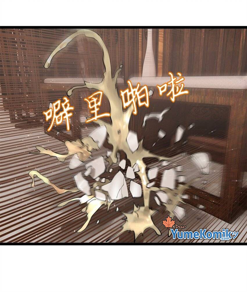 Survive As The Hero’s Husband Chapter 33 Gambar 31