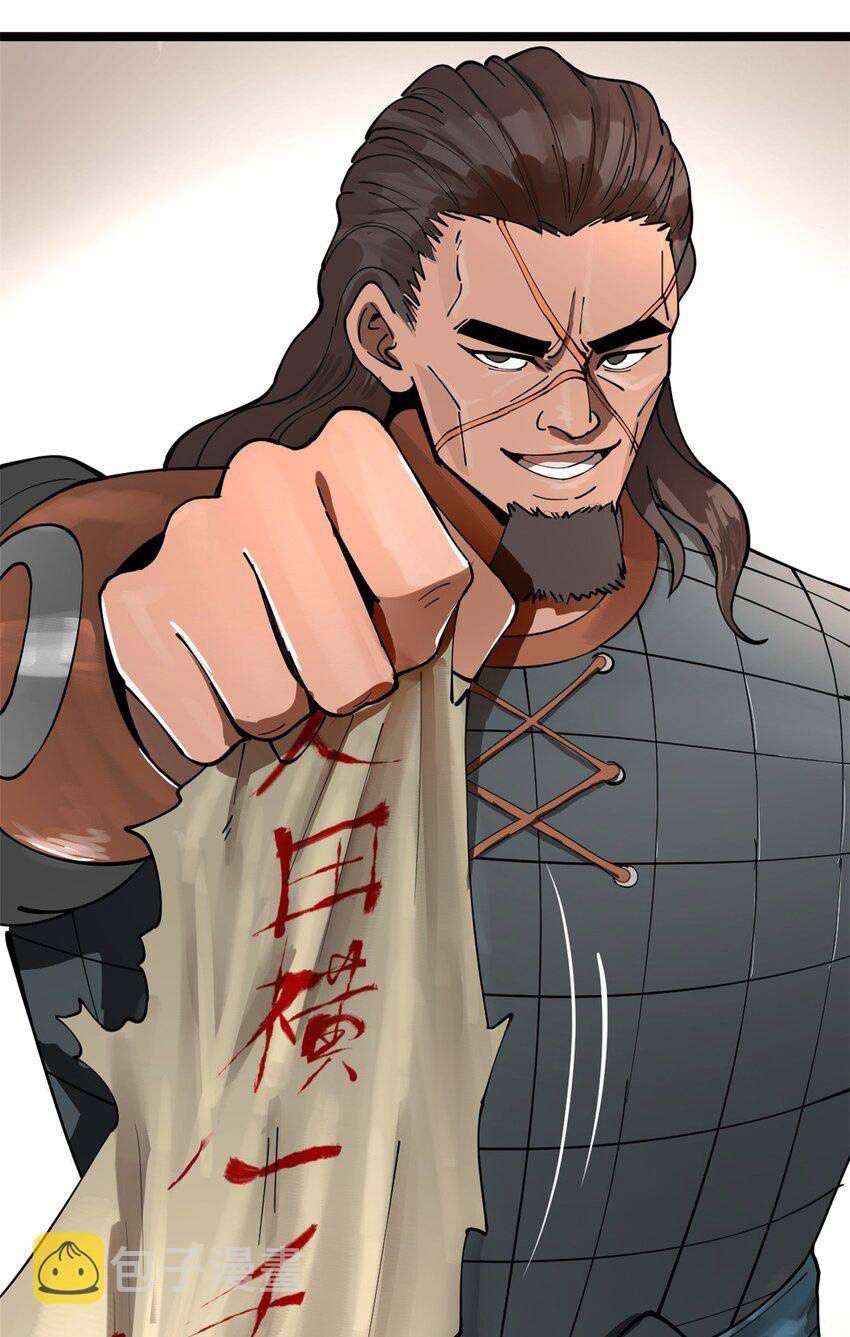 Survive As The Hero’s Husband Chapter 32 Gambar 30