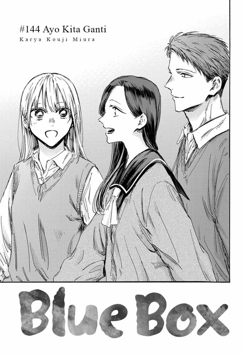 Baca Ao no Hako Chapter 144 Gambar 2