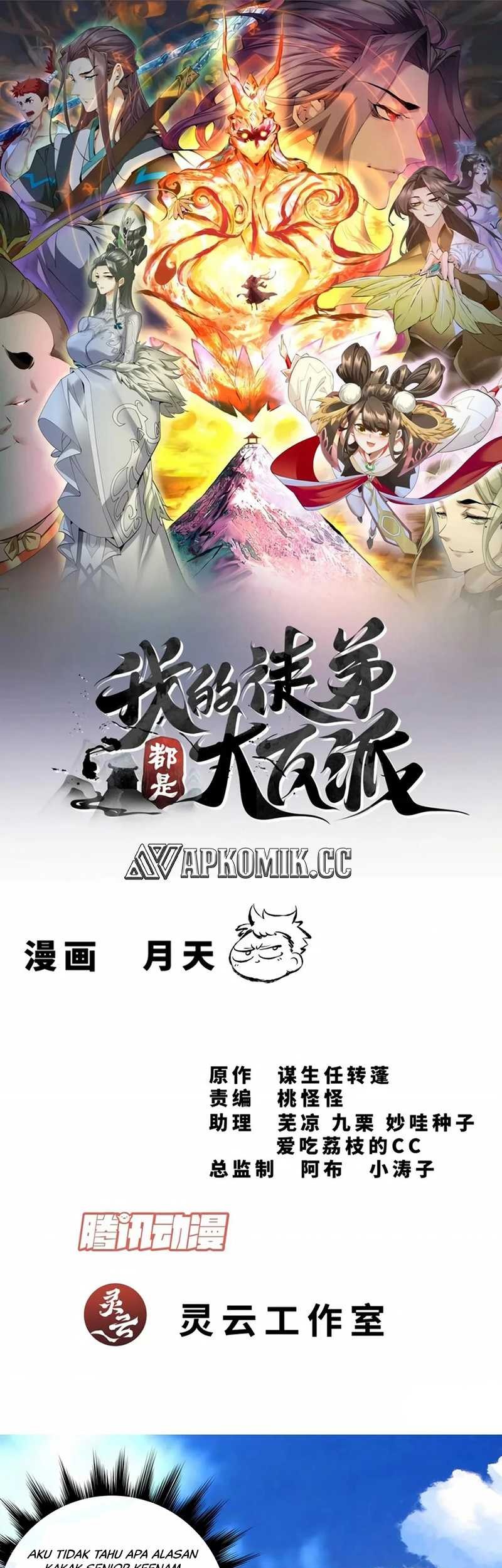 Baca My Disciples Are All Big Villains Chapter 299 Gambar 2