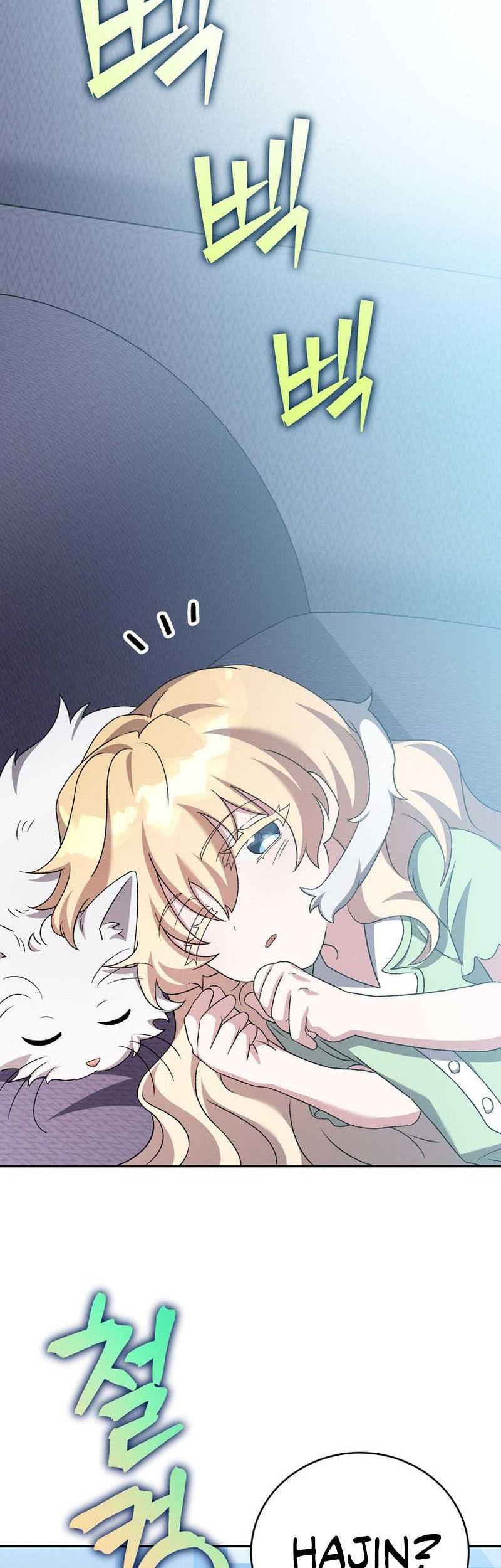 The Novel’s Extra (Remake) Chapter 104 Gambar 65