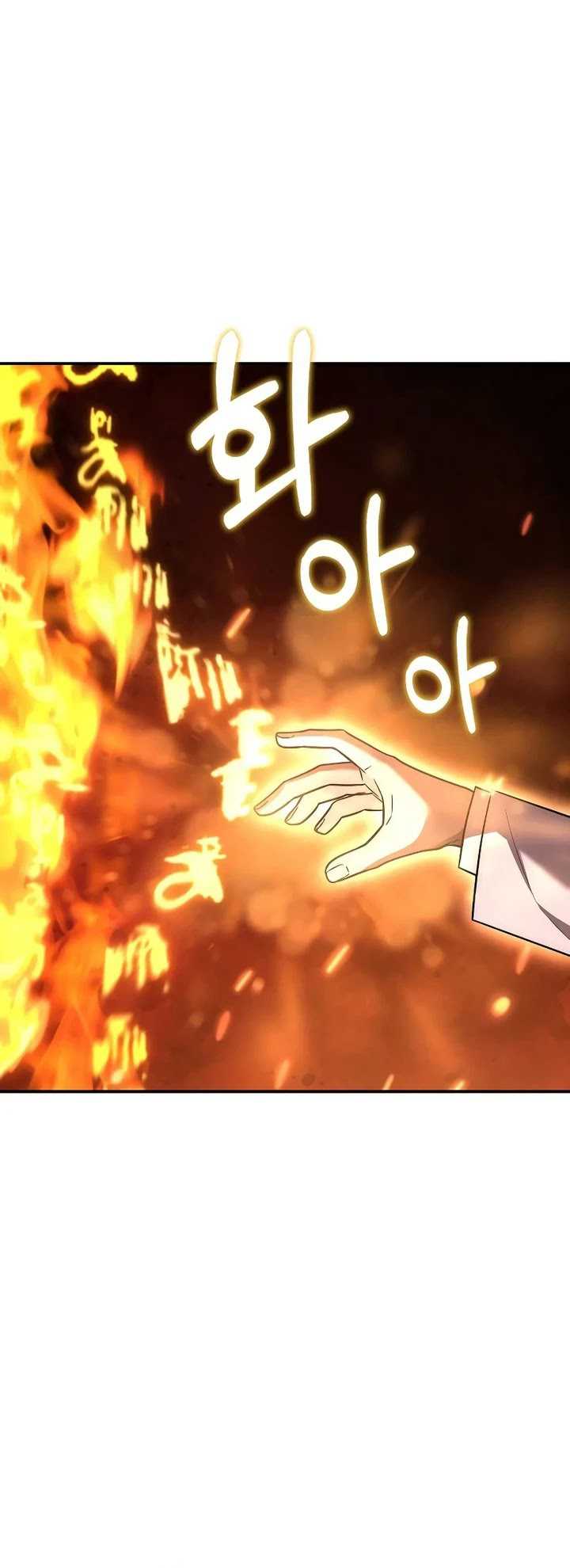 Foreigner on the Periphery (Remake) Chapter 60 Gambar 17