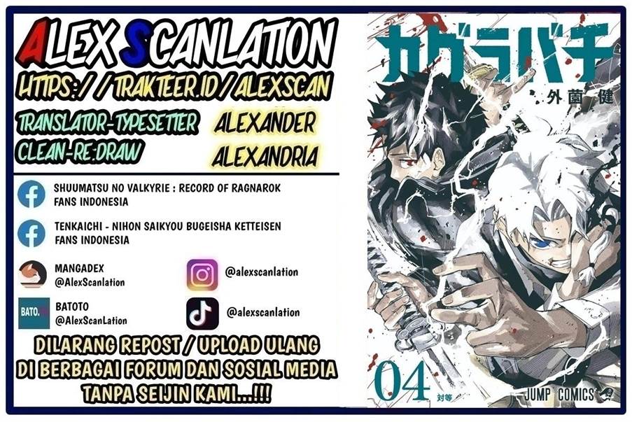 Baca  Kagurabachi Chapter 56 Gambar 2