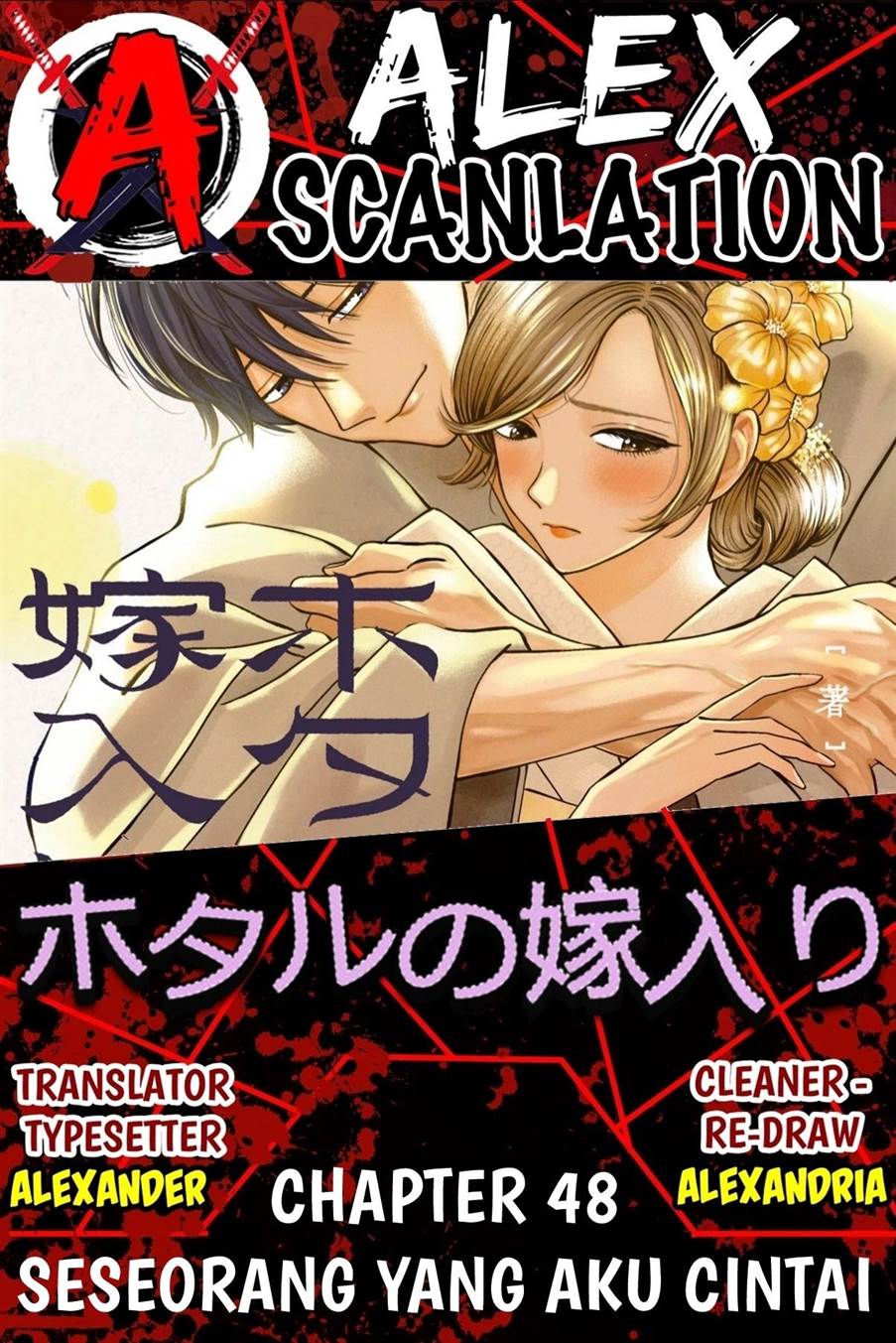 Baca Komik Hotaru no Yomeiri Chapter 48 Gambar 1