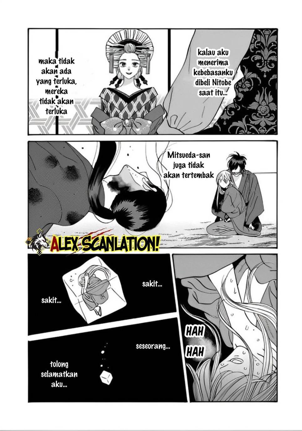 Hotaru no Yomeiri Chapter 48 Gambar 12