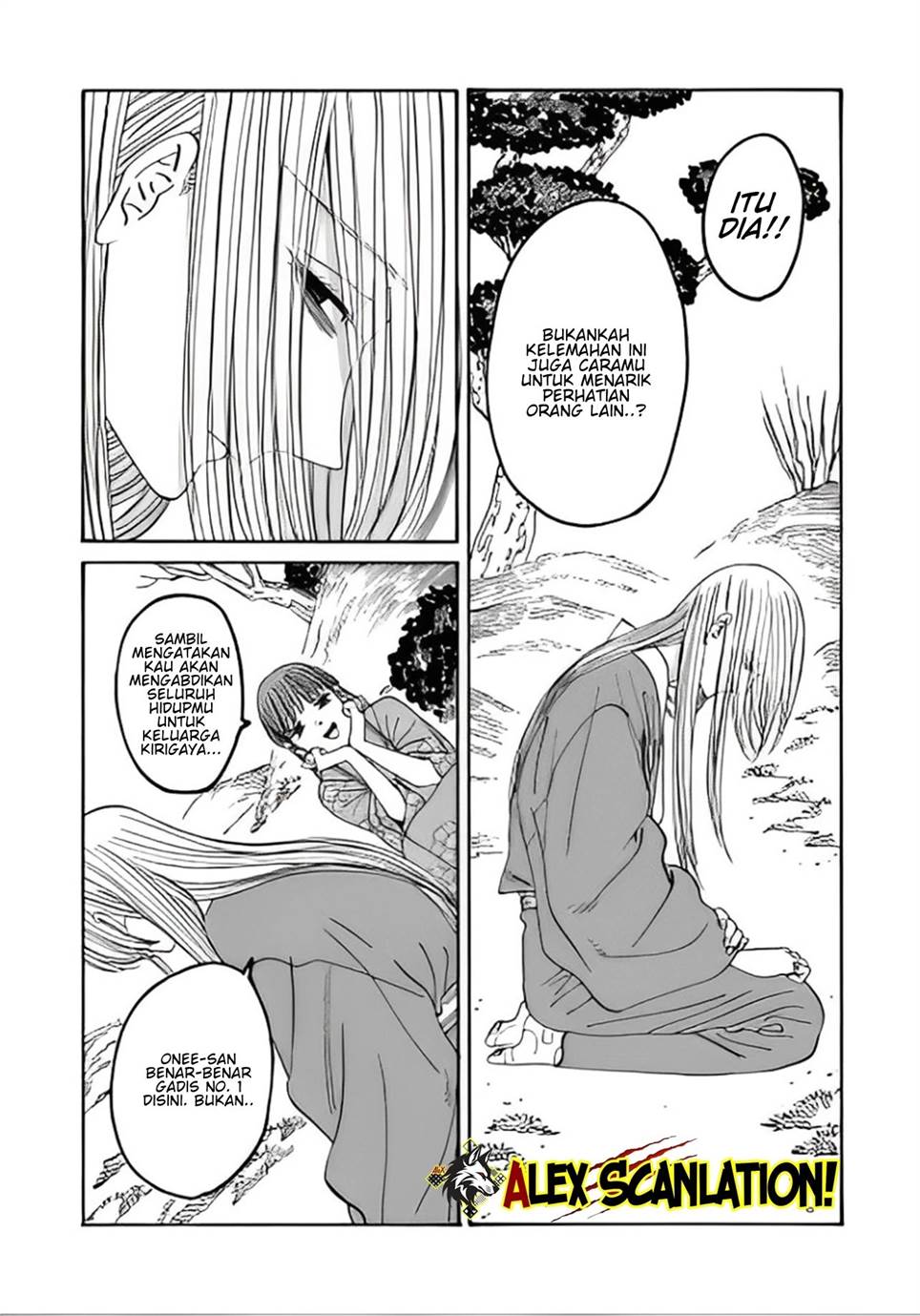 Hotaru no Yomeiri Chapter 48 Gambar 21
