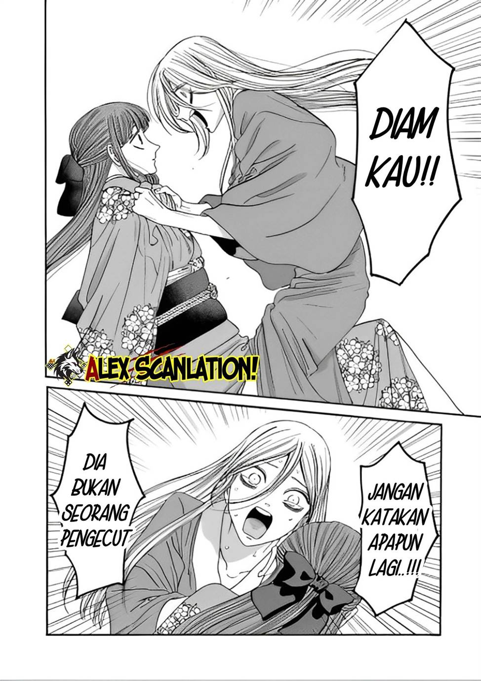 Hotaru no Yomeiri Chapter 48 Gambar 24