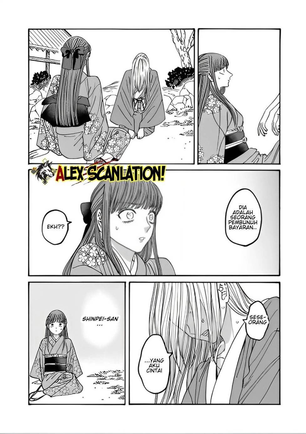 Hotaru no Yomeiri Chapter 48 Gambar 26