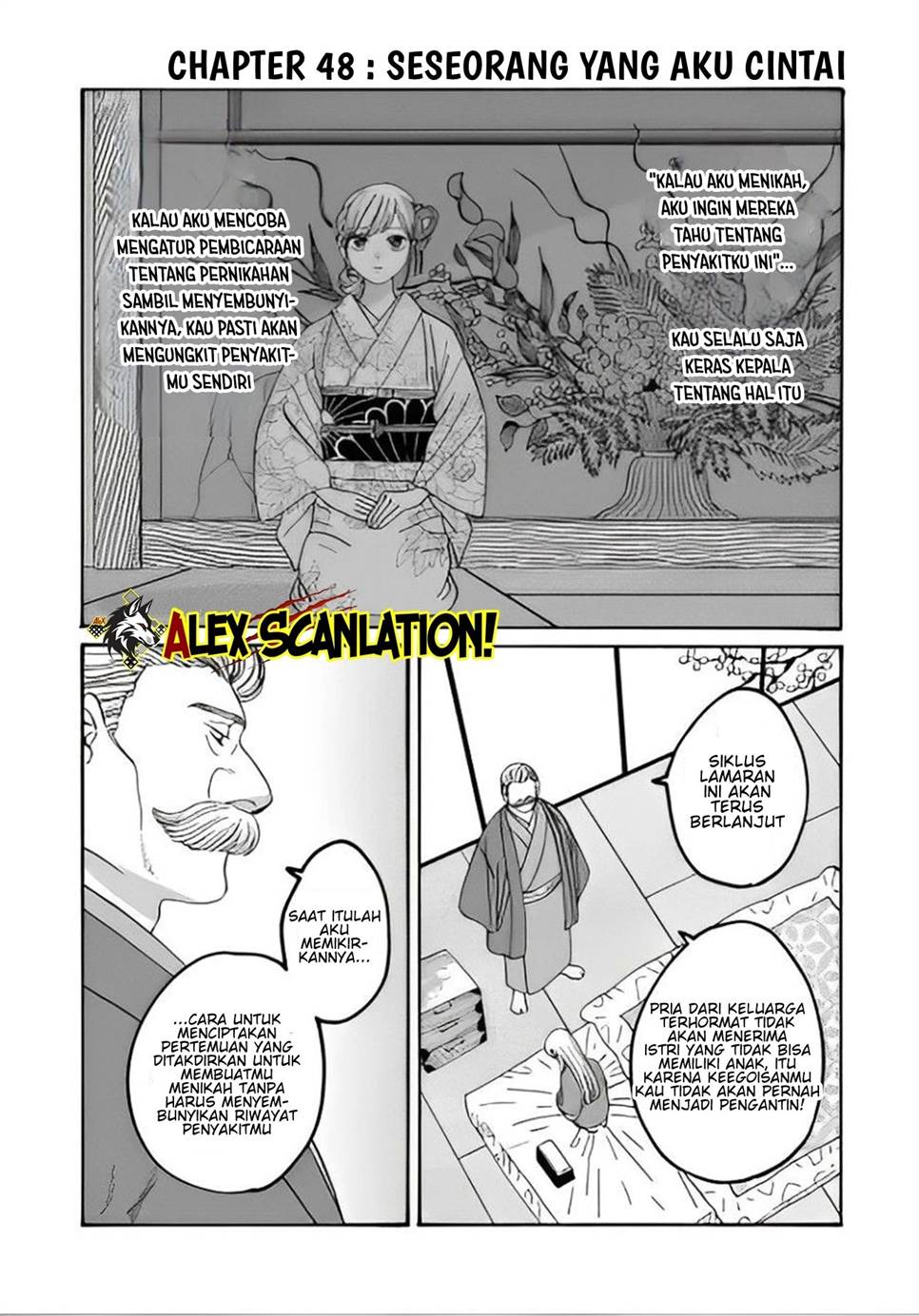 Hotaru no Yomeiri Chapter 48 Gambar 3