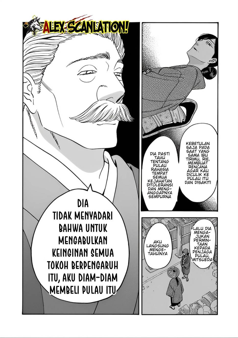 Hotaru no Yomeiri Chapter 48 Gambar 4