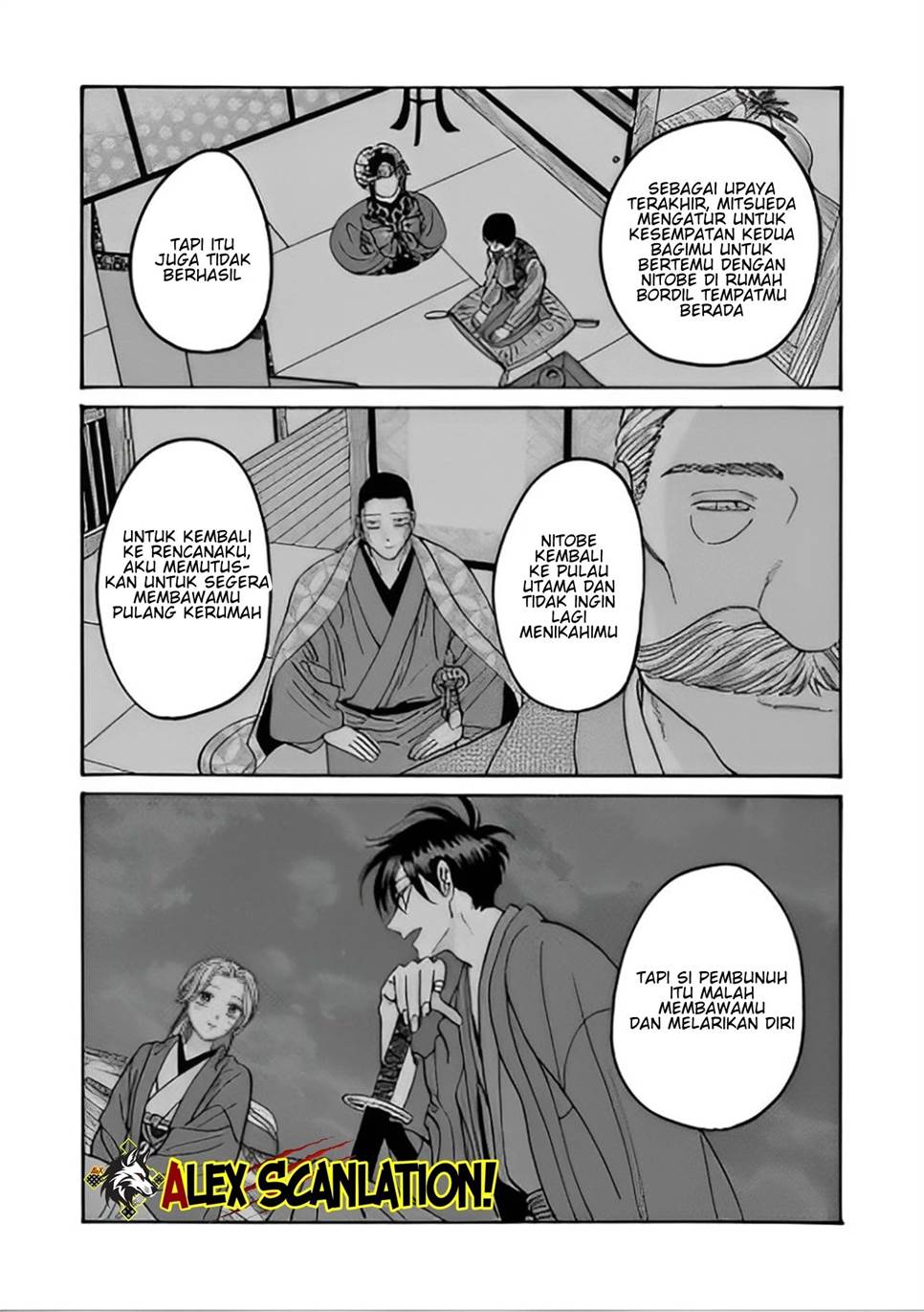 Hotaru no Yomeiri Chapter 48 Gambar 7