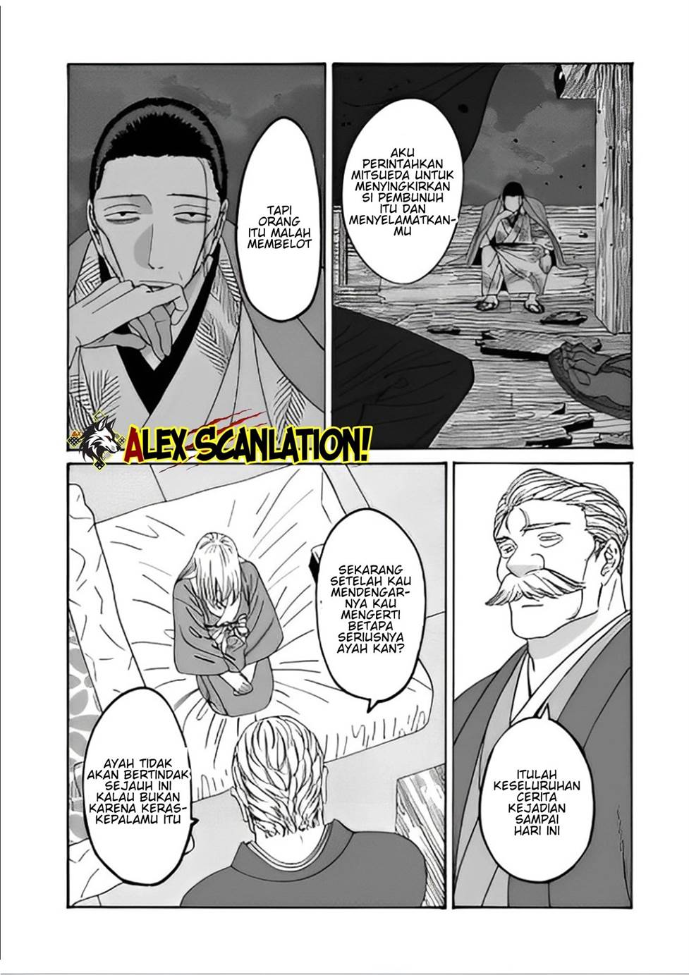 Hotaru no Yomeiri Chapter 48 Gambar 8