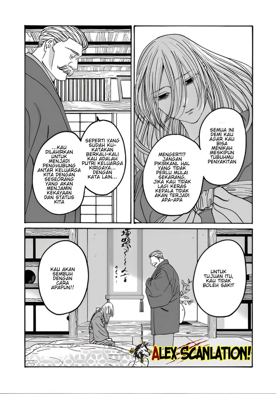 Hotaru no Yomeiri Chapter 48 Gambar 9