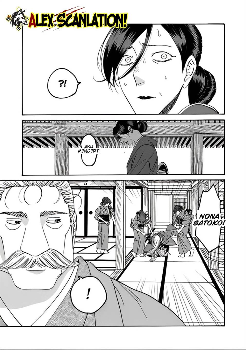 Hotaru no Yomeiri Chapter 47 Gambar 11