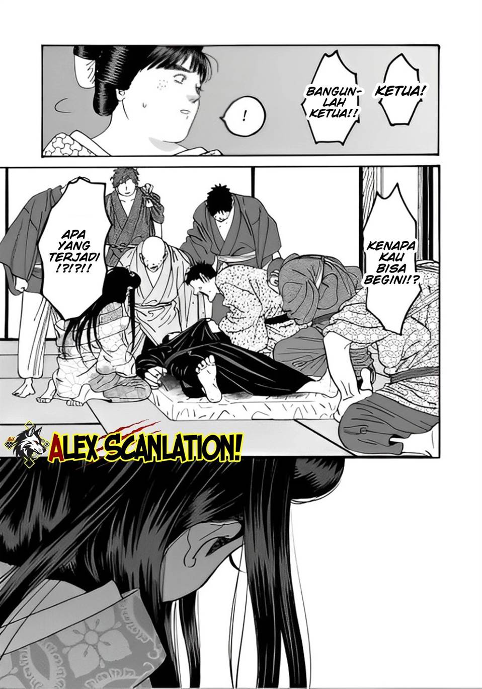 Hotaru no Yomeiri Chapter 47 Gambar 15