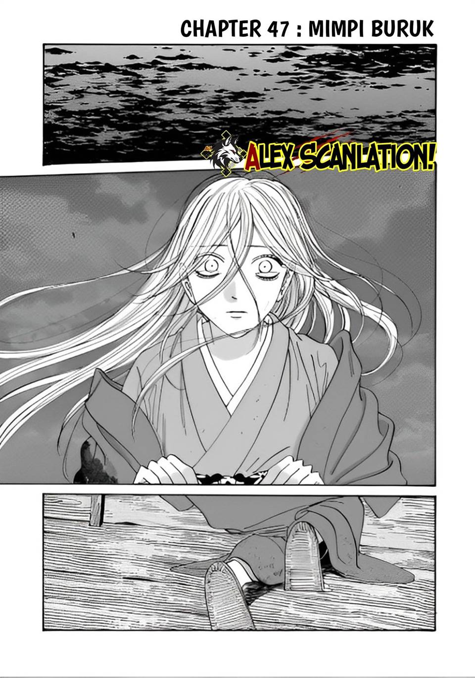 Hotaru no Yomeiri Chapter 47 Gambar 3