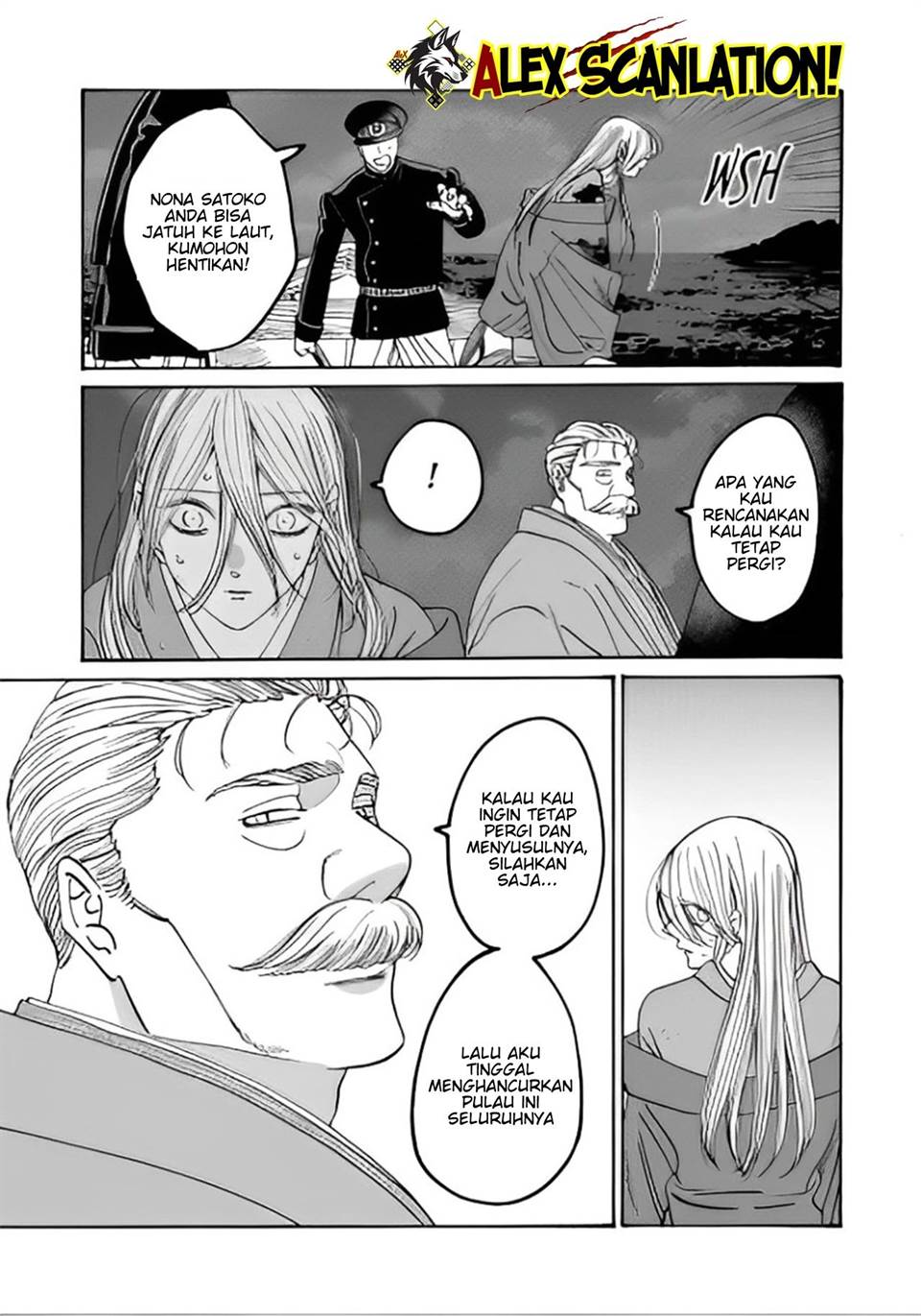 Hotaru no Yomeiri Chapter 47 Gambar 5