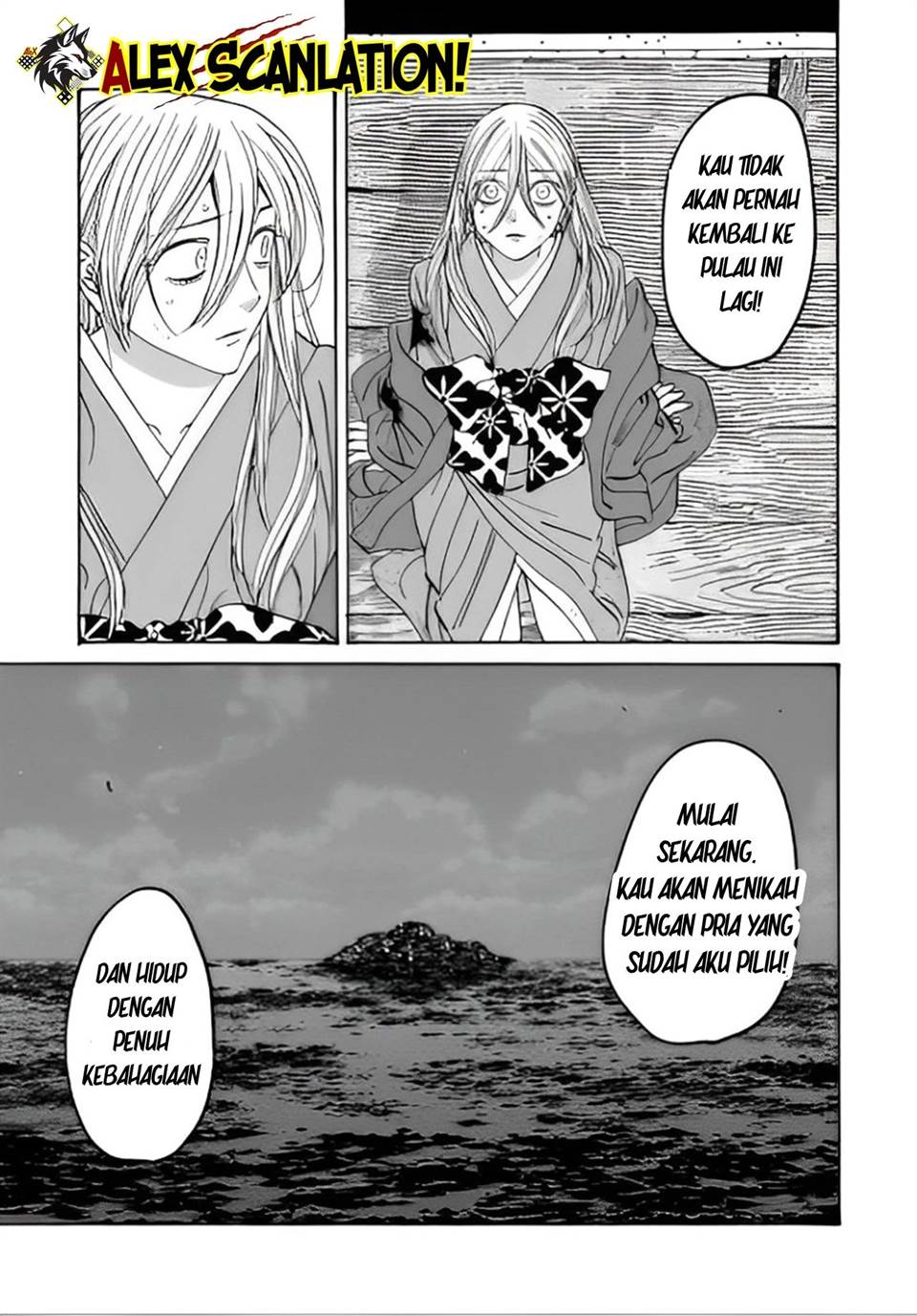 Hotaru no Yomeiri Chapter 47 Gambar 7