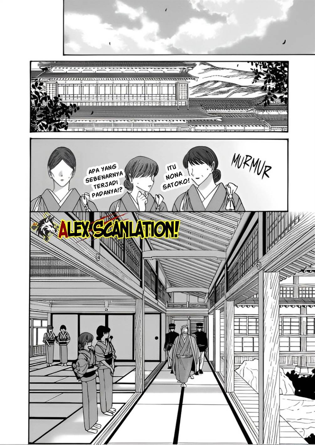 Hotaru no Yomeiri Chapter 47 Gambar 8