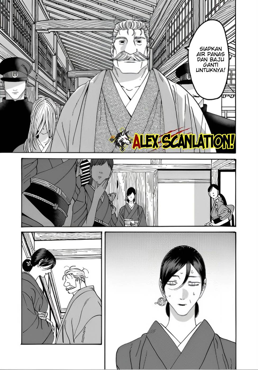 Hotaru no Yomeiri Chapter 47 Gambar 9