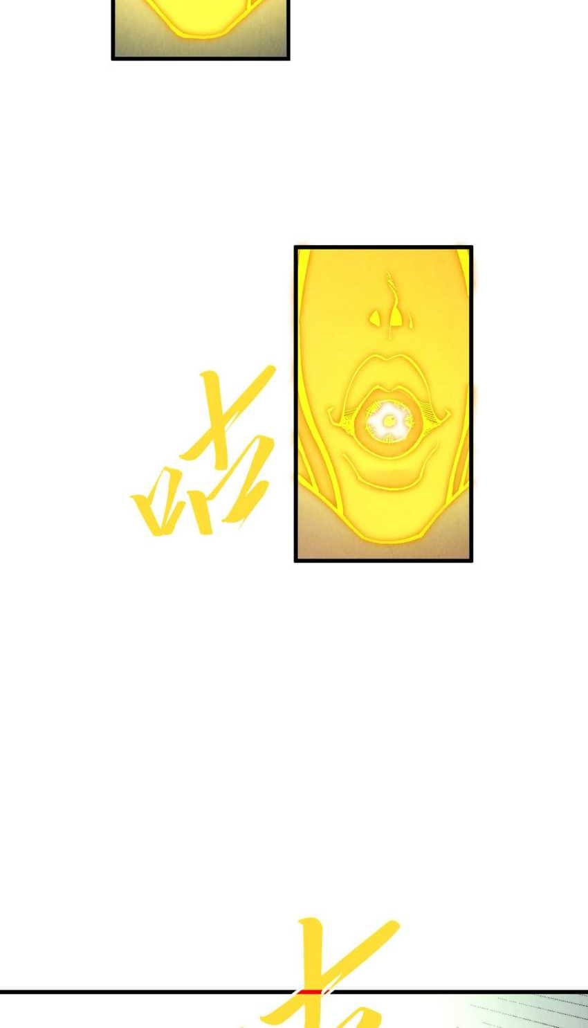 The Ultimate of All Ages Chapter 360 Gambar 33